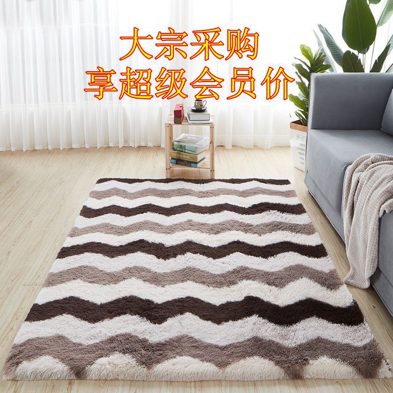 跨境代发毛绒长毛客厅卧室床边耐脏易打理扎染丝毛地毯地垫carpet