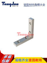 ���I�X�Ͳ�1530/2040�ǲ�ADM01�����_K10/K14/K20/K18�B�Ӽ�