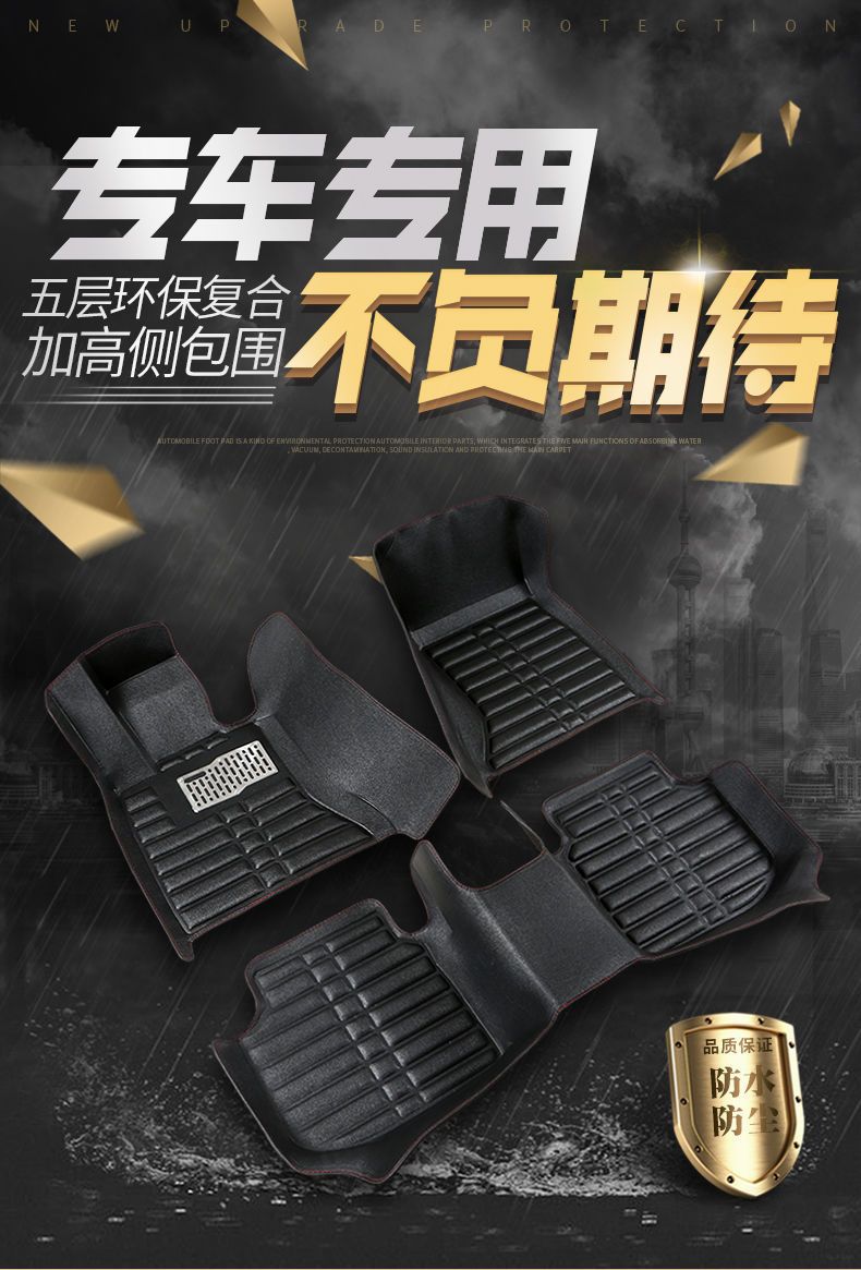 26 New Models of Car Floor Mats Suitable for Nissan Sylphy, Sunny, Qashqai, X-Trail, Livina, Tiida, and Yida, Universal and Specialized Use