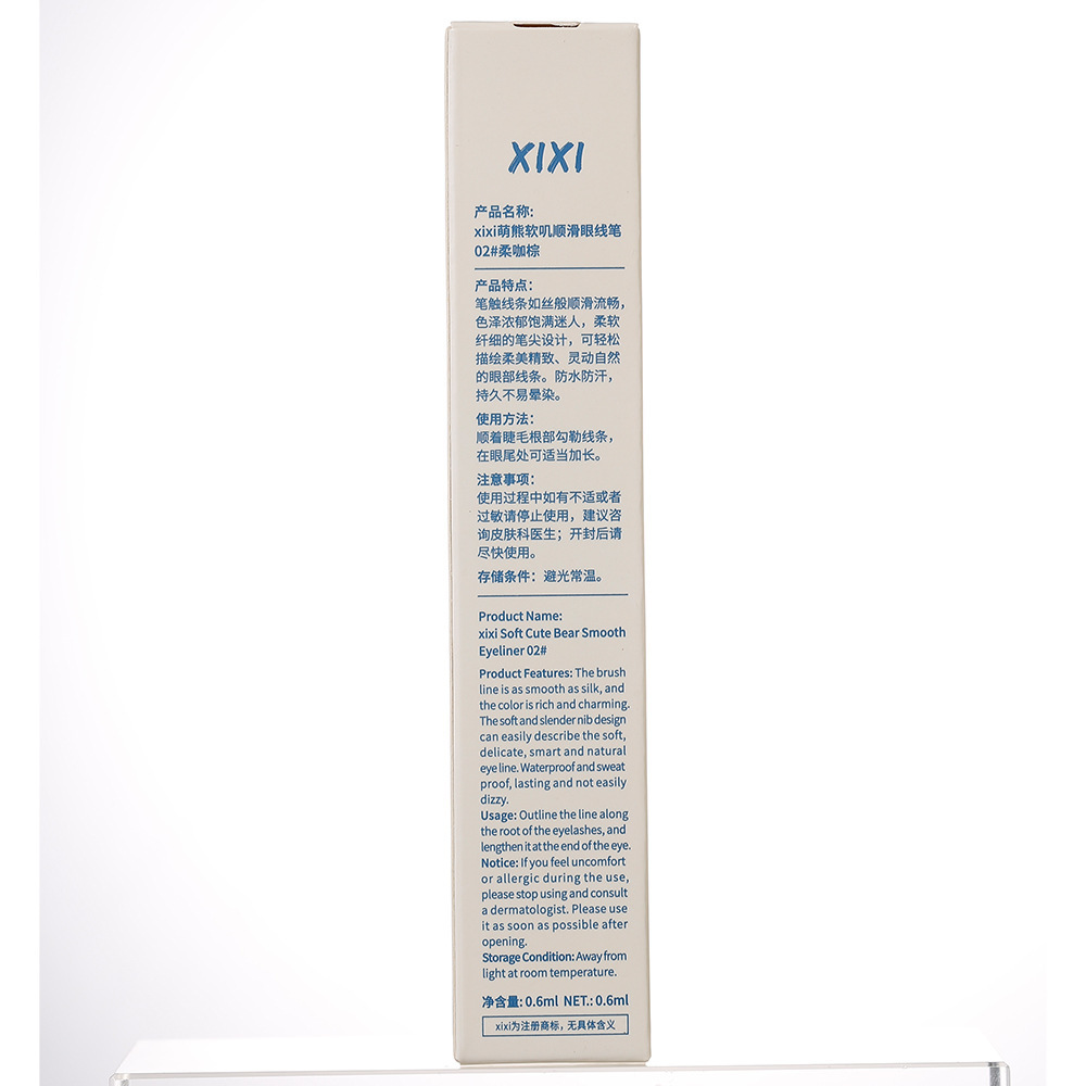 The makeup xixi cute bear soft and smooth eyeliner pen is extremely fine, waterproof, sweat-proof and does not smudge down to the eyelashes undefined