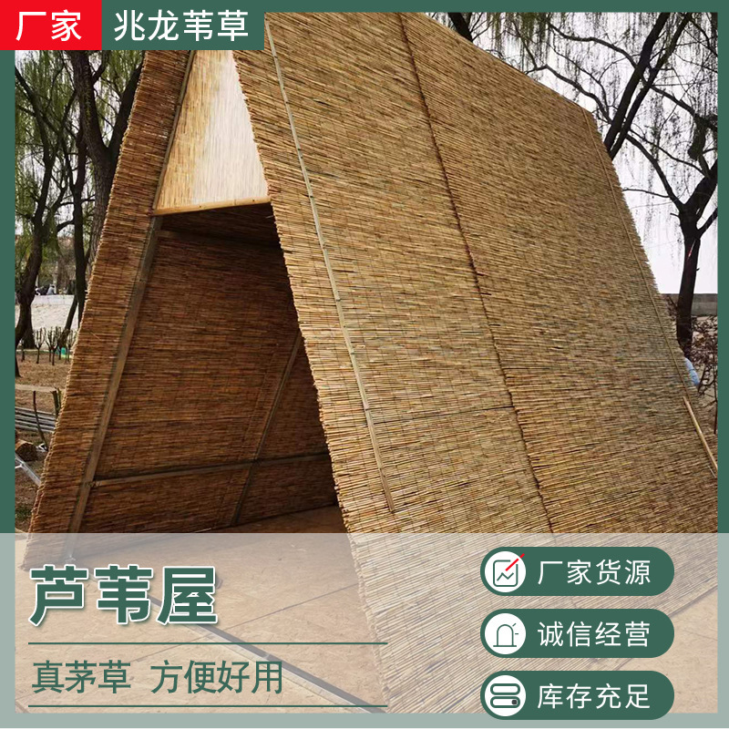 Simulated Thatched Hut, Reed Small House, Freely Assembled House, Outdoor Waterproof Thatched Roof, Thatched Gazebo