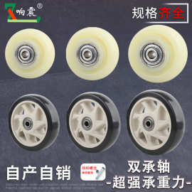 橡胶平板大全小拖车静音车轮手推车脚轮万向轮轮子重型板车尼龙轮