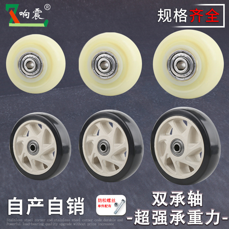 Rubber Flatbed Small Trailer Silent Wheel Trolley Caster Universal Wheel Heavy-Duty Cart Nylon Wheel