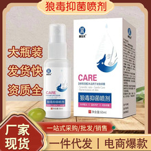 Ƕ_ֹW־ȥ____ÓƤ_ˮ60mlF؛