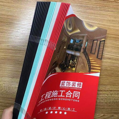 Custom printing of wholesale decoration and renovation construction contract, home improvement interior company signing engineering agreement