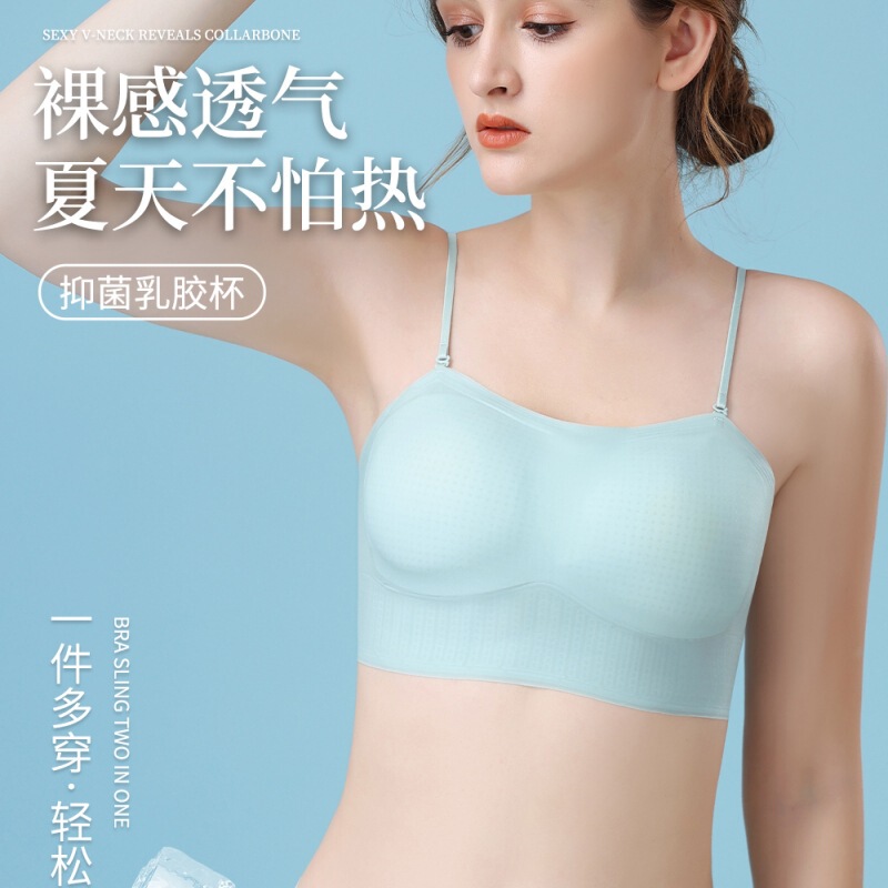 Summer Ultra-thin Ice Sexy Back Latex Underwear Women's Seamless Steel Ring-free Small Chest Push-up Breathable Small Sling Bra