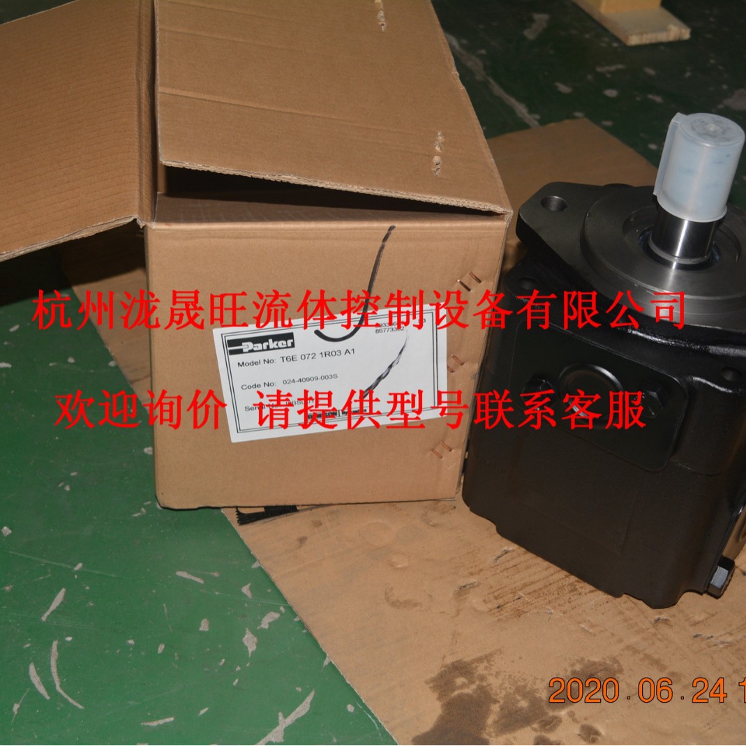 Parker(派克)T6E-072-1L03-A1高压叶片泵特价供应