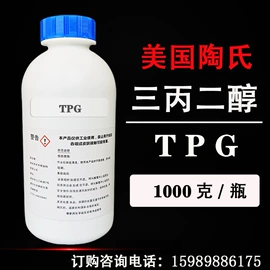 润湿、渗透剂;其他活性剂;乳化剂