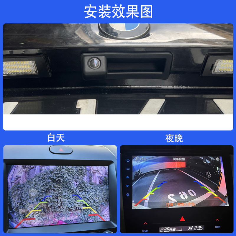 适用宝马3系320li5系520liE60E90F18高清后视倒车影像摄影头|undefined