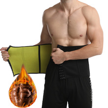 束缚带男 束缚带男品牌 图片 价格 束缚带男批发 阿里巴巴