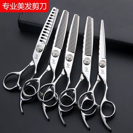 美发剪;其他剪刀;狗狗清洁
