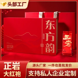 乌龙茶;红茶