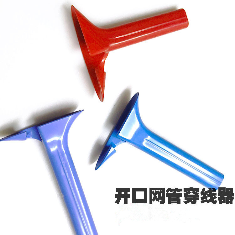 开口自卷式纺织套管折叠滑板车包线管汽车线束理线管编织网管源头