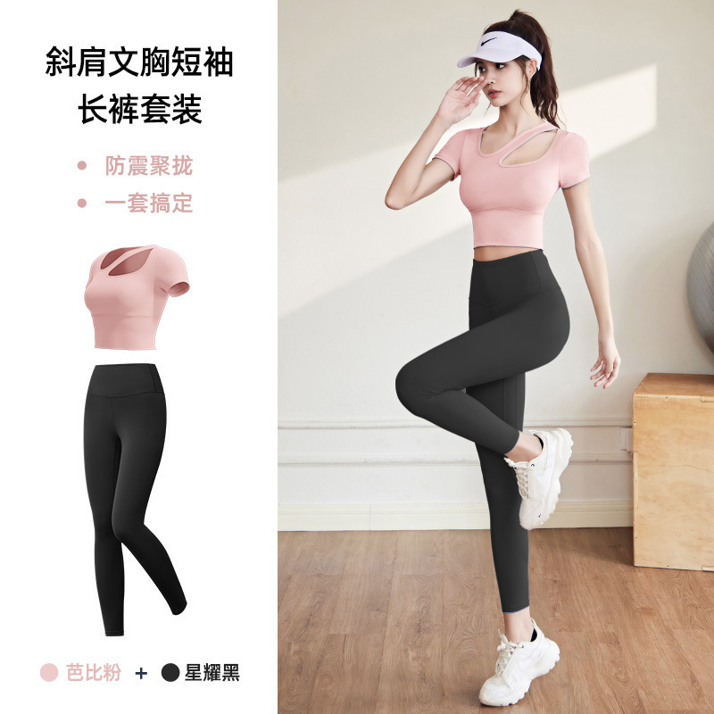 ヨガ服セット女性通気性痩身ランニングスポーツオールインワンフィットネス服セット|undefined