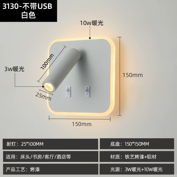 [3130白色（正方形）]