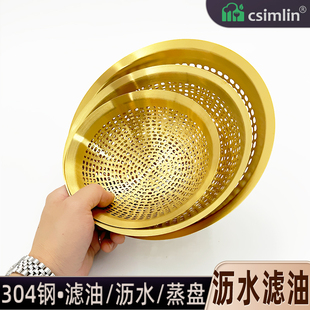 ✅ Drainage Tray 304 Steel Household Round Filter Basin Basket for Washing Vegetables Kitchen Oil Separator Frying Oil Filter Mesh