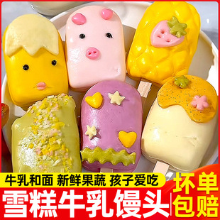�ֹ�ѩ���z�^��ͯ��Ͱ��Ʒ�ӟἴʳ���������z�^��ͨ���ӠI�B��