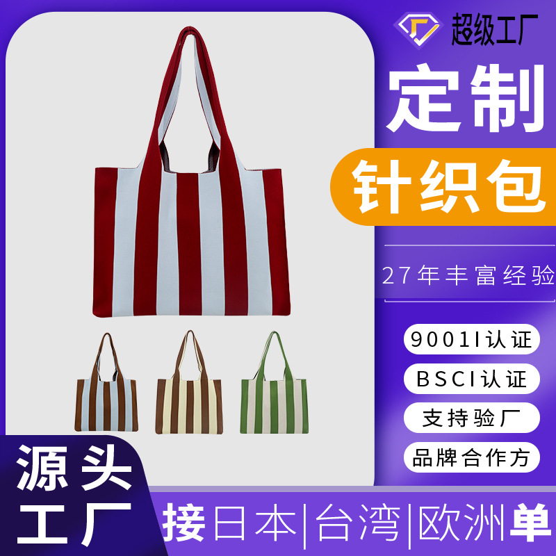 Bolsa de punto a raya mayorista personalizada de damas hombro de gran capacidad bolsa de mano universal simple pequeña bolsa fresca
