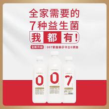 ��ʿ����007��ͥ�b 1kg ��͠I�B0����ԭζ��ţ��l������������