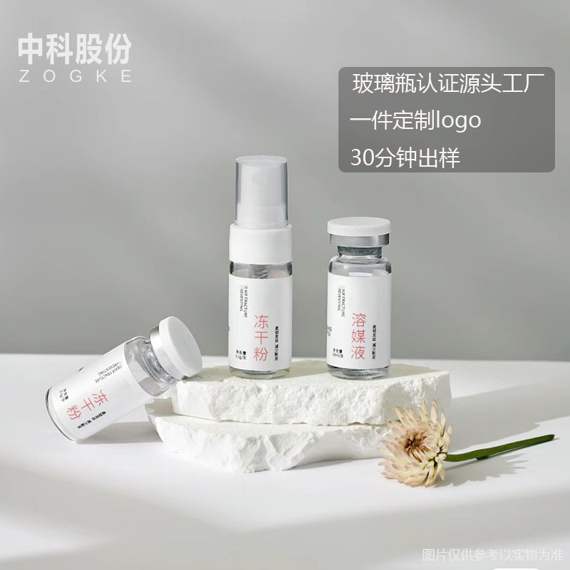 厂家现货3ml5ml7ml8ml10ml透明口服液西林瓶分装试剂玻璃瓶多功能