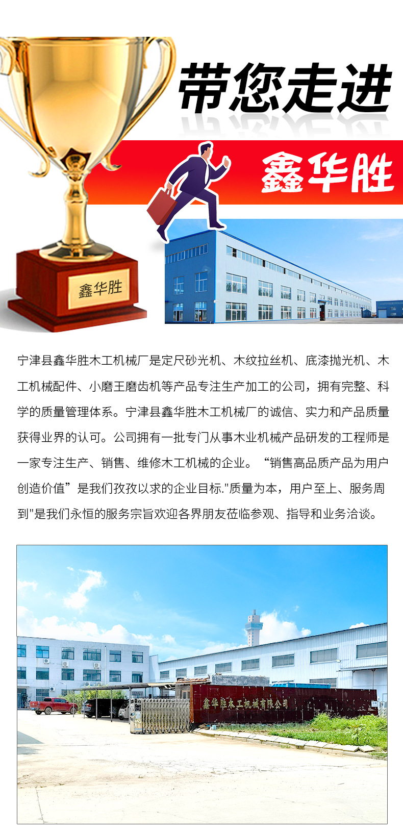 详情1_12.jpg