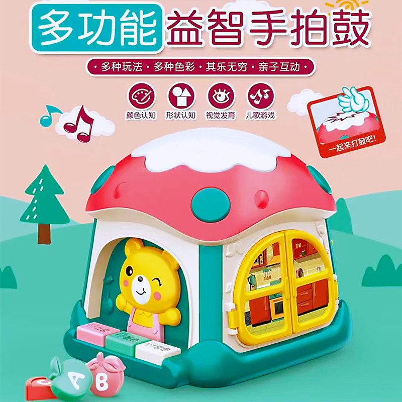 multi-function Puzzle Hand drum beat Electronic organ Small house baby music children simulation Toys wholesale