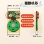 蜡笔小新音频磁控内置磁吸