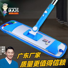 定制免手洗大号铝板平板拖把家用一拖净懒人旋转大拖布尘推平拖