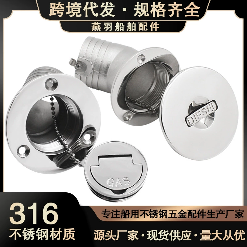 Морская изогнутая коробка масла 38 мм50 топливный порт дизельный порт сточных вод на входе 316 из нержавеющей стали масляная коробка