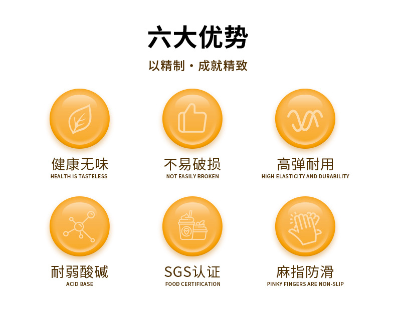 一次性丁晴防护手套