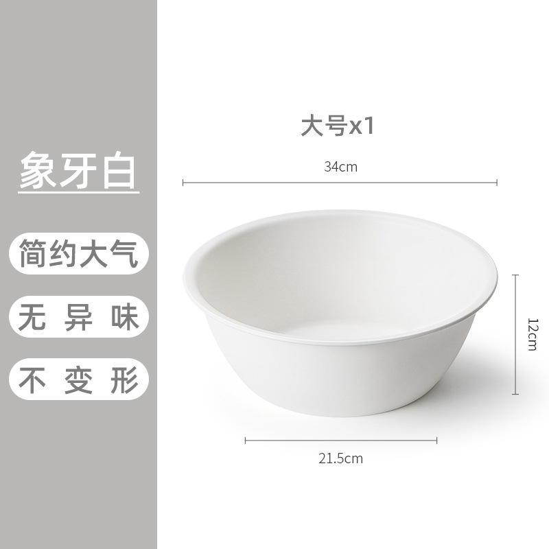 Ivory white-large [1 pack]