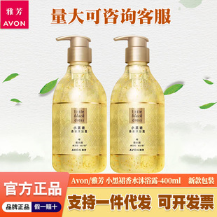 �ŷ�С��ȹ��ˮ��ԡ¶400ml��ˬ������ˮζȫ������Ů������ԡ��