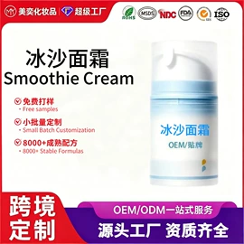 液态精华;面霜;贴片面膜