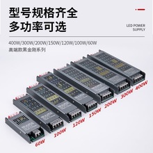 灯带变压器低压电源24V12V开关电源LED电源线条灯源无主灯电源