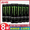 Black claw (original) 330ml*8 can