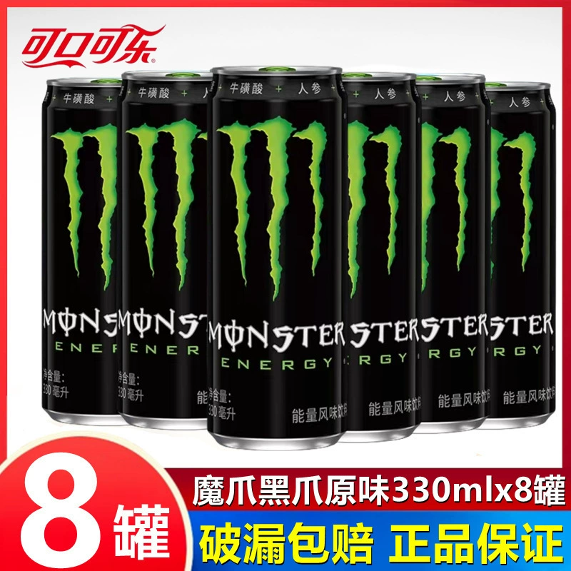 Energy Drink (Monster) Magic Claw — Assorted Flavors, 330 ml Cans, Multi‑pack Options