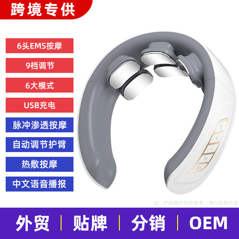 国境を越えた頚部マッサージ器首保護器家庭用多機能肩頚部電動パルス熱溶着理学療法器メーカー|undefined