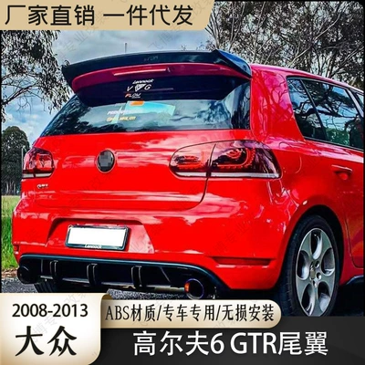 Fixed wind wing Rear Spoiler, Golf 6 Gti