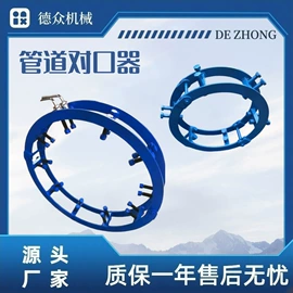 金属成型设备;工程建筑机械;电动套丝机