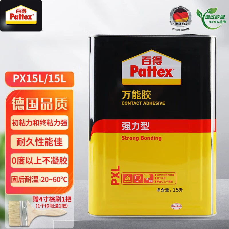 Battel Pattex PXL тип клея 15L термостойкий кожаный деревянный металлический ковер древесный клей