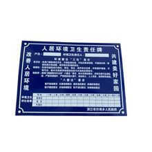 铝制供水供电农业农村门牌标识牌铝牌铝合金铭牌标牌安全标识牌