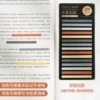 Ultra-fine index stickers—Desert Paradise 300 pieces