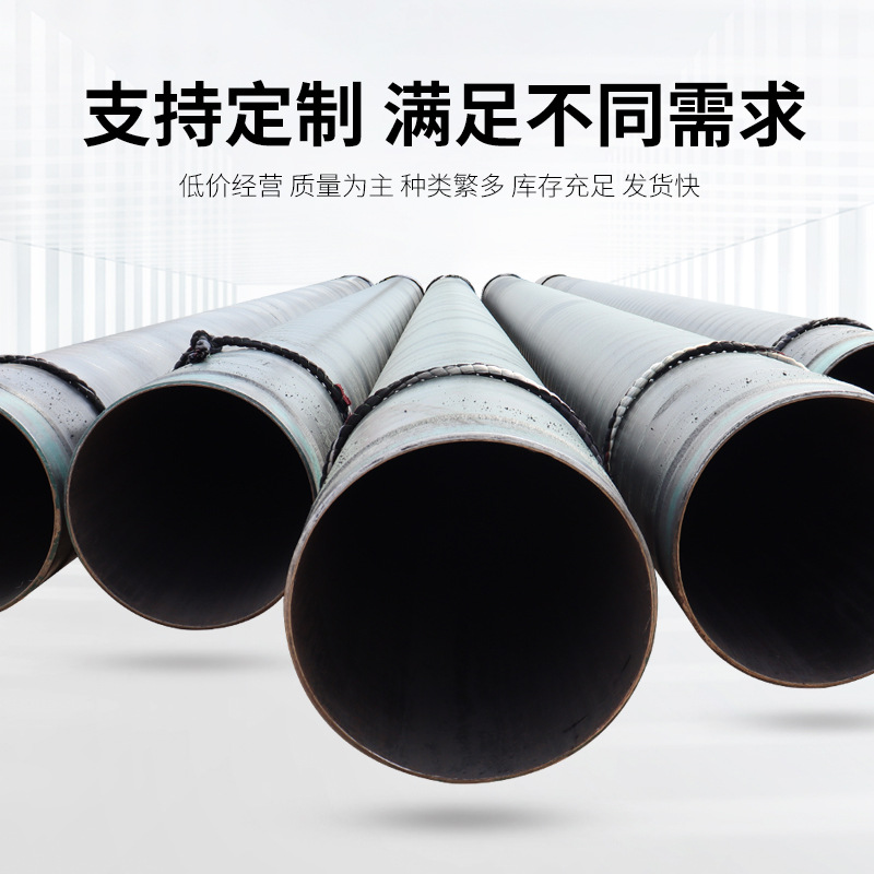 Fábrica en stock 3pe refuerzo tubo anticorrosión de polietileno de tres capas tubo de acero soldado por resistencia 3pe refuerzo