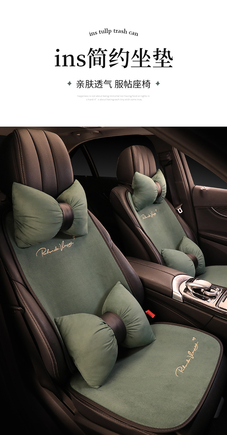 Suede Four Seasons car cushion four seasons constant temperature winter thermal single piece single seat three-piece ins style seat cushion