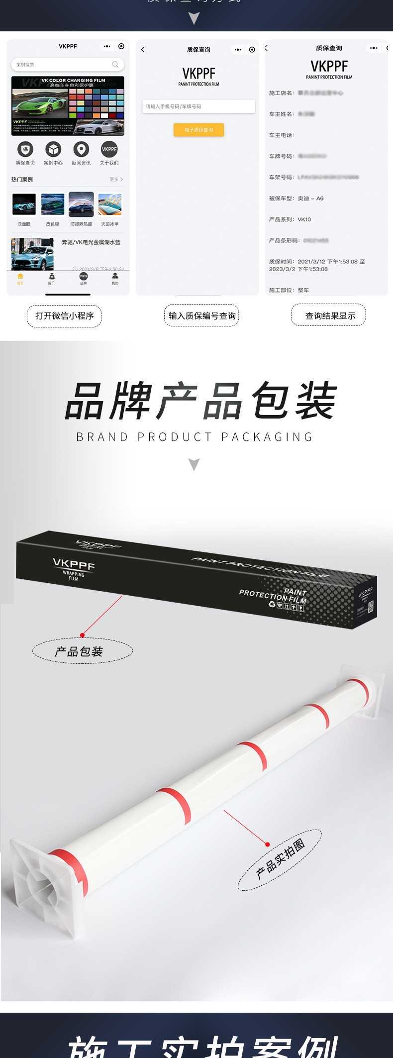 Car invisible car clothing tpu transparent paint protective film Agutec anti-scratch bright body film manufacturers