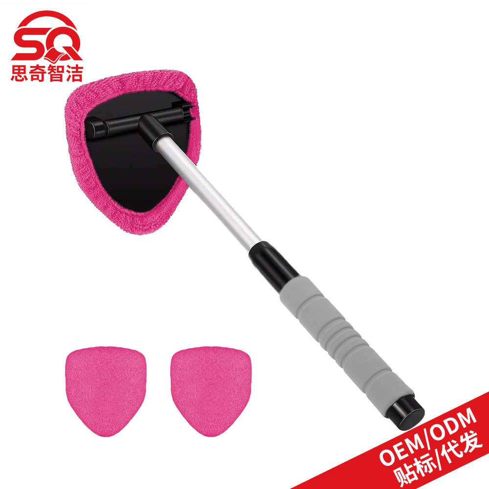 Qìchē – Retractable Glass Defogging Car cleaning tools - 1-b-type-eva-pentagon-plastic-part-3-pink-cloth-covers
