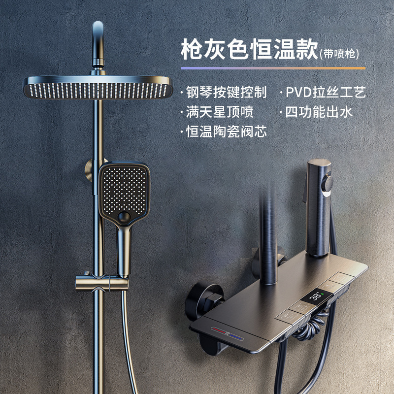 Juego de ducha de cobre cepillado con temperatura constante, cabezal de ducha de baño con pantalla digital inteligente presurizada estilo piano con pantalla digital y temperatura constante.