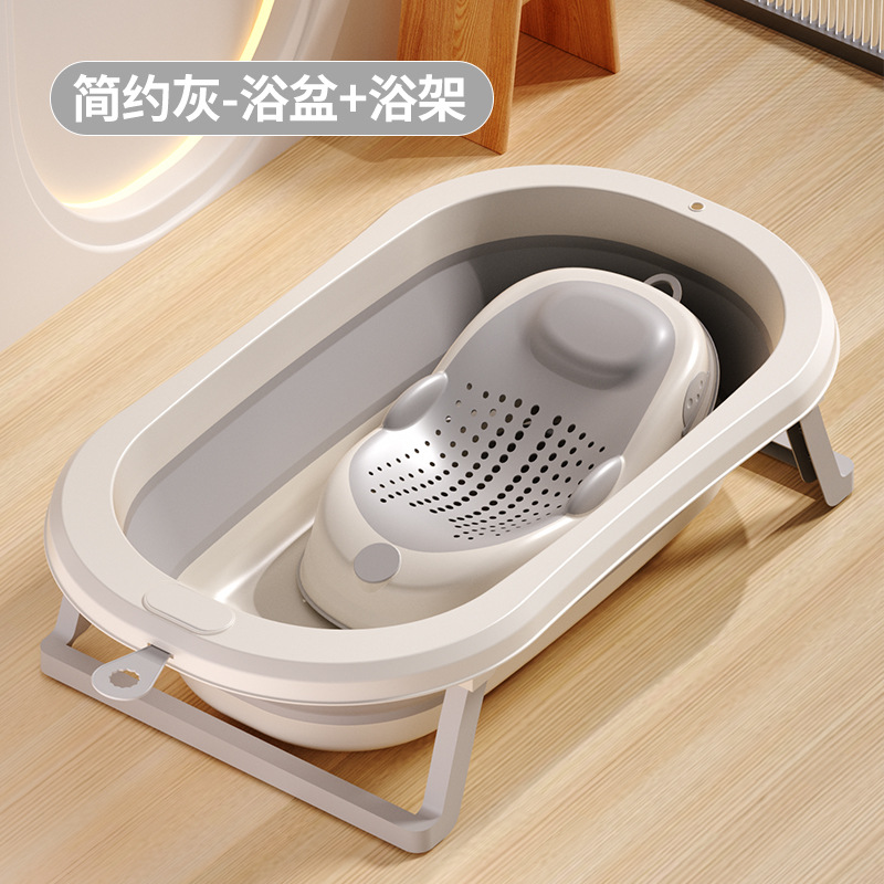 Bañera para bebés, bañera plegable para bebés y niños pequeños, bañera para sentarse y acostarse, bañera doméstica para niños, artículos para recién nacidos