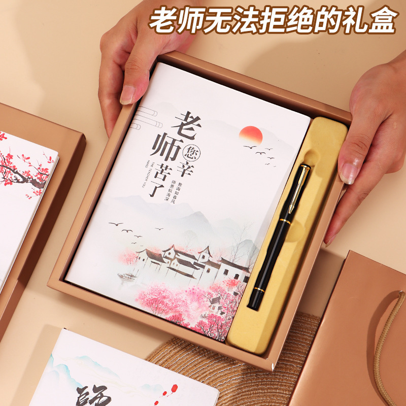 Caja de regalo de cuaderno del día del maestro, libro grueso, regalo creativo para el maestro.