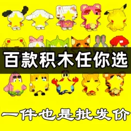 戏水玩具;泡泡玩具;积木类